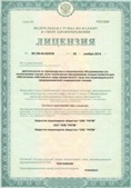 Официальный сайт Дэнас kupit-denas.ru ЧЭНС-01-Скэнар в Белебее купить