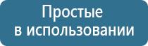 Денас электроды точечные