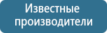 прибор Дэнас в логопедии