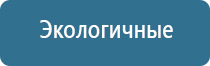 одеяло лечебное многослойное Дэнас олм 01