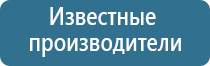 Дэнас Пкм НейроДэнс