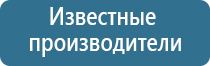 маска электрод для аппарата ДиаДэнс космо