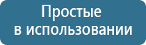 электростимулятор чрескожный универсальный тронитек Дэнас Пкм