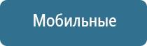 электростимулятор нервно мышечной системы органов малого таза Феникс