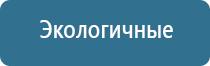 косметология аппаратом Дэнас