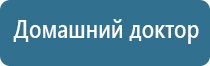 Дэнас Пкм лечение воспаления среднего уха