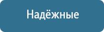 Денас Пкм при грыже позвоночника