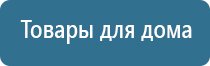 одеяло олм Скэнар чэнс