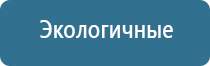 Дэнас Вертебра динамическая электронейростимуляция позвоночника