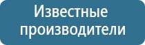 Денас Вертебра при онемении рук